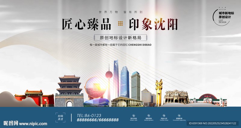 摩诃文化科技