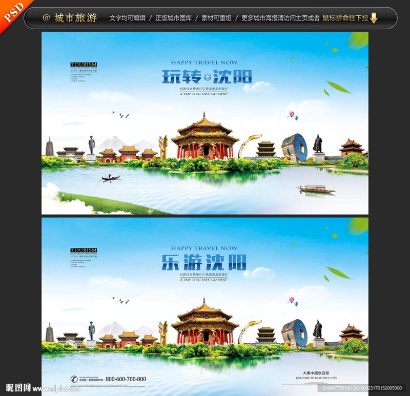 沈阳广告设计